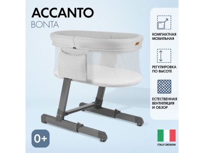 Кроватка приставная Nuovita Accanto Bonta 1-00291854_2