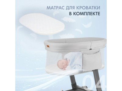 Кроватка приставная Nuovita Accanto Bonta 1-00291854_4