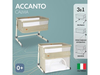 Кроватка приставная Nuovita Accanto Calma 1-00291858_2