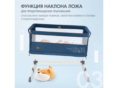 Кроватка приставная Nuovita Accanto Calma 1-00321449_6