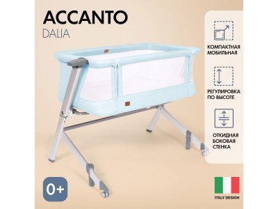 Кроватка приставная Nuovita Accanto Dalia 1-00356660_2