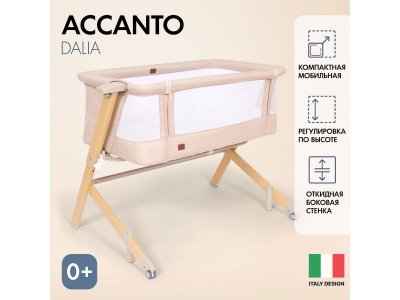 Кроватка приставная Nuovita Accanto Dalia 1-00356657_2