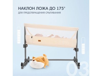 Кроватка приставная Nuovita Accanto Vicino 1-00291860_3