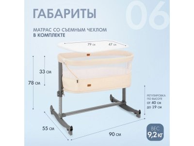 Кроватка приставная Nuovita Accanto Vicino 1-00291860_9