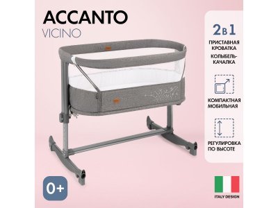 Кроватка приставная Nuovita Accanto Vicino 1-00291862_2