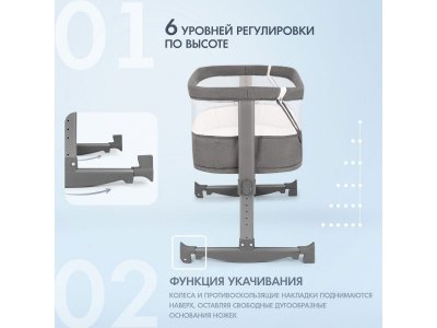 Кроватка приставная Nuovita Accanto Vicino 1-00291862_4