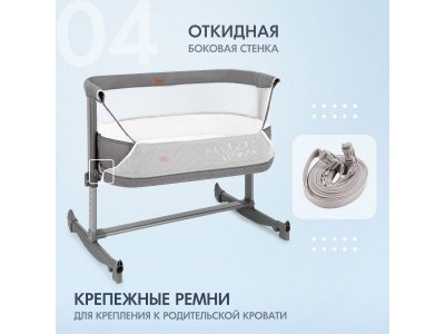 Кроватка приставная Nuovita Accanto Vicino 1-00291862_7