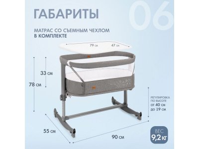 Кроватка приставная Nuovita Accanto Vicino 1-00291862_11