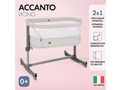 Кроватка приставная Nuovita Accanto Vicino 1-00291864_2