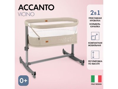 Кроватка приставная Nuovita Accanto Vicino 1-00291865_2