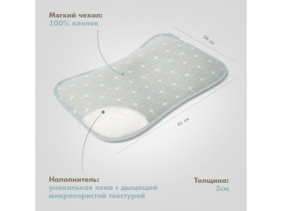 Подушка для новорожденного Nuovita Neonutti Miracolo Dipinto 1-00293286_10