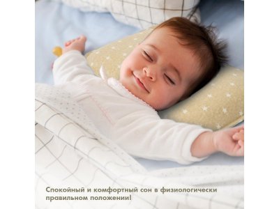 Подушка для новорожденного Nuovita Neonutti Miracolo Dipinto 1-00293287_14