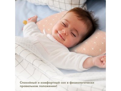 Подушка для новорожденного Nuovita Neonutti Miracolo Dipinto 1-00293288_14