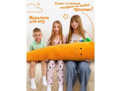 Мягкая игрушка Fancy Сплюшка Морковь 1-00381268_7