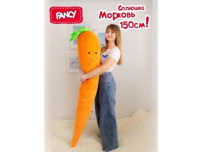 Мягкая игрушка Fancy Сплюшка Морковь 1-00381268_11