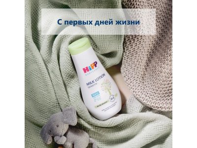 Молочко Hipp Babysanft для чувствительной кожи, 350 мл 1-00406609_9
