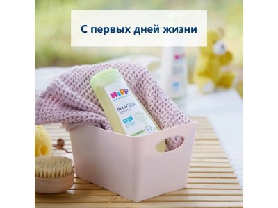 Масло Hipp Babysanft для чувствительной кожи, 200 мл 1-00406610_4