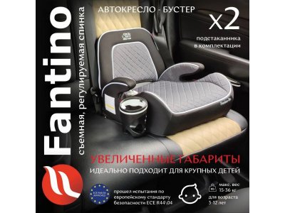 Автомобильное сиденье-бустер Sweet Baby Fantino B-Fix, группа 2/3, 15-36 кг 1-00406714_5