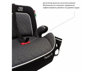 Автомобильное сиденье-бустер Sweet Baby Fantino B-Fix, группа 2/3, 15-36 кг 1-00406714_11