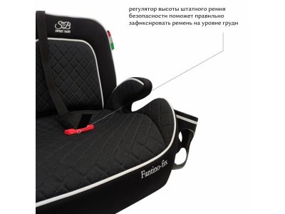 Автомобильное сиденье-бустер Sweet Baby Fantino B-Fix, группа 2/3, 15-36 кг 1-00406715_10