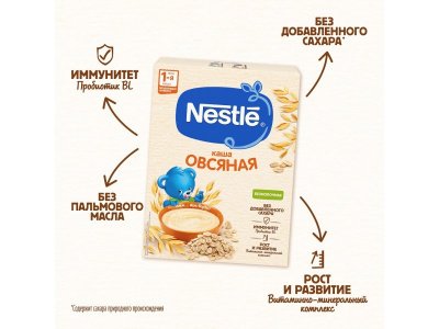 Каша Nestle, безмолочная овсяная 200 г 1-00000504_18