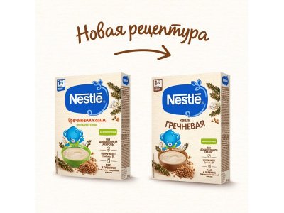 Каша Nestle, безмолочная гречневая 200 г 1-00027211_8