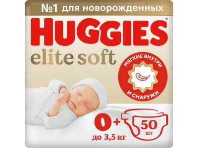 Подгузники Huggies Elite Soft 0+ до 3,5 кг, 50 шт. 1-00229458_1