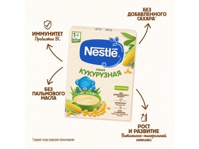 Каша Nestle, безмолочная кукурузная 200 г 1-00064984_12