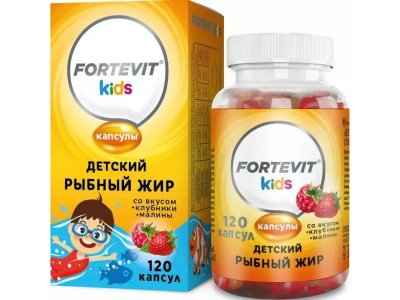 Рыбный жир Fortevit Kids капсулы жевательные Малина/Клубника для детей 120 шт. 1-00386553_4
