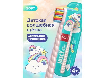 Зубная щетка Splat Juicy Lab Магия единорога для детей с 4 лет 1-00370079_3