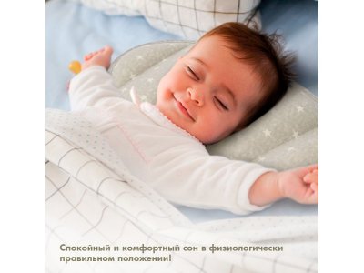 Подушка для новорожденного Nuovita Neonutti Barca Dipinto 1-00293261_14