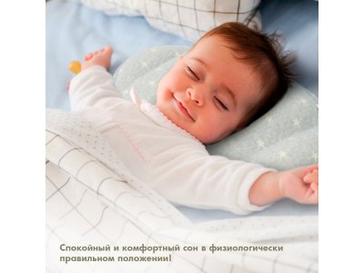 Подушка для новорожденного Nuovita Neonutti Barca Dipinto 1-00293262_14