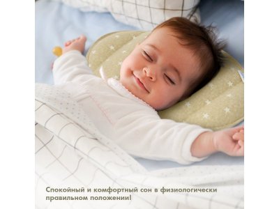 Подушка для новорожденного Nuovita Neonutti Barca Dipinto 1-00293263_14
