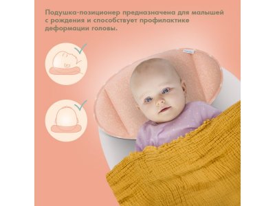 Подушка для новорожденного Nuovita Neonutti Barca Dipinto 1-00293265_10