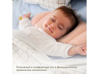 Подушка для новорожденного Nuovita Neonutti Barca Dipinto 1-00293265_14
