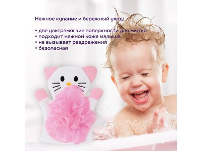 Мочалка Lubby Кошка 1-00407397_3