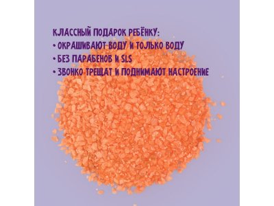 Кристаллы взрывные для ванны Trixiki, цвет оранжевый, 15 г 1-00407401_3