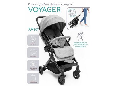 Прогулочная коляска книжка AmaroBaby Voyager 1-00407407_2