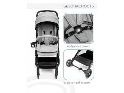 Прогулочная коляска книжка AmaroBaby Voyager 1-00407407_6