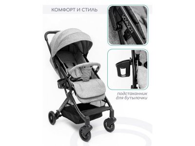 Прогулочная коляска книжка AmaroBaby Voyager 1-00407407_8