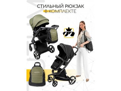 Коляска 2 в 1 AmaroBaby Tutum 1-00407417_15