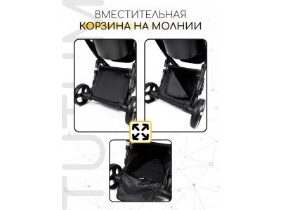 Коляска 2 в 1 AmaroBaby Tutum 1-00407417_16