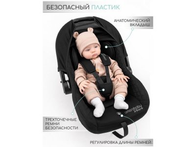 Автокресло AmaroBaby Baby comfort, гр. 0+, 0-13 кг, 0 мес. 1-00407426_3