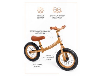 Беговел AmaroBaby Road Racer 1-00407445_2