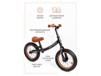 Беговел AmaroBaby Road Racer 1-00407447_2