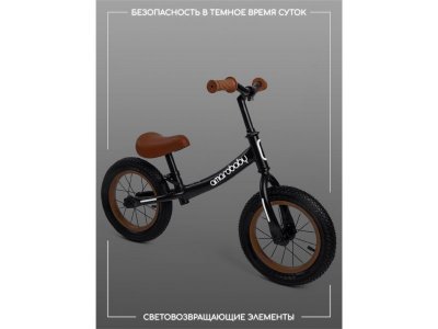 Беговел AmaroBaby Road Racer 1-00407447_7