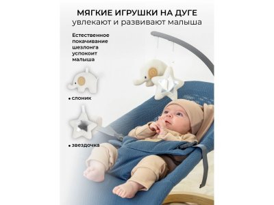 Шезлонг AmaroBaby Baby relax 1-00407452_7