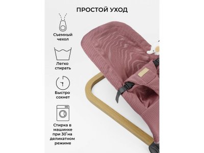 Шезлонг AmaroBaby Baby relax 1-00407453_16