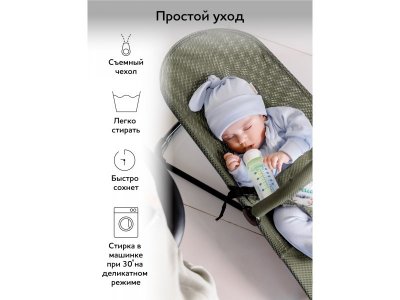 Шезлонг AmaroBaby Baby time 1-00407456_7