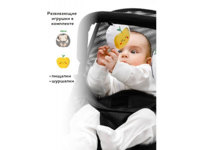 Шезлонг AmaroBaby Baby time 1-00407458_2